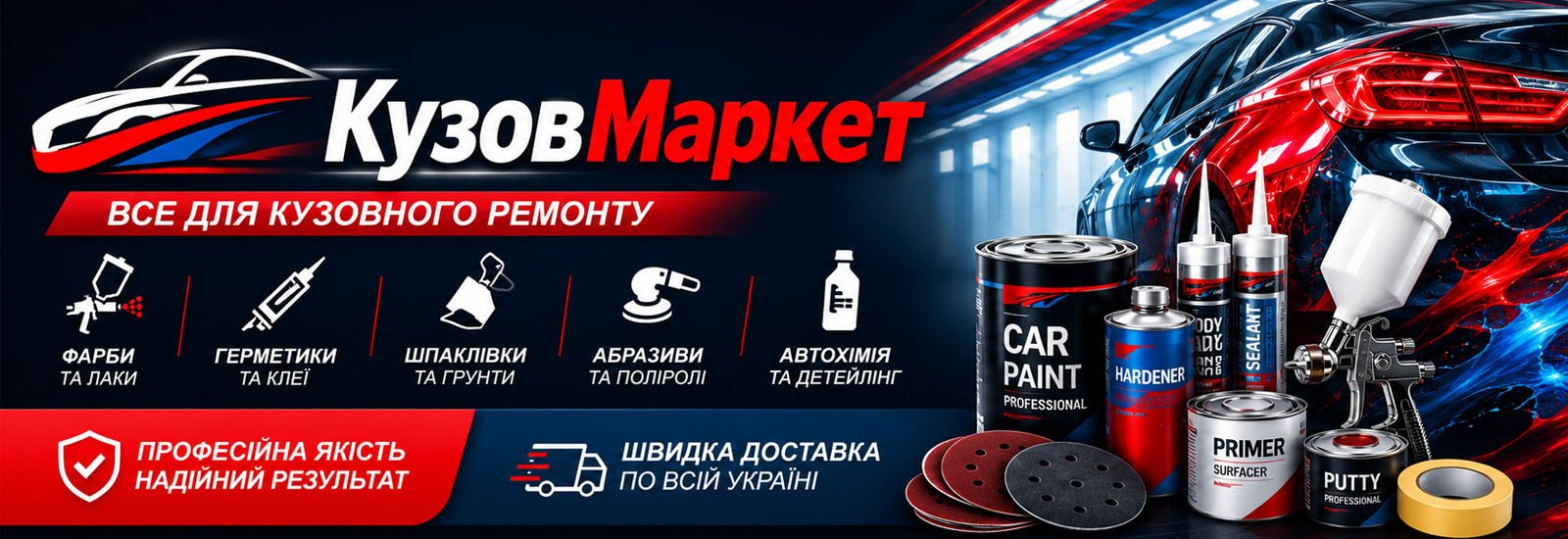 Заголовок