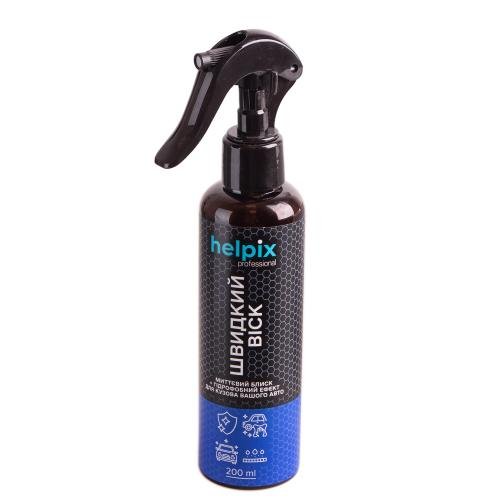 Средство по уходу за кузовом "Быстрый Воск" 200 мл (4559)