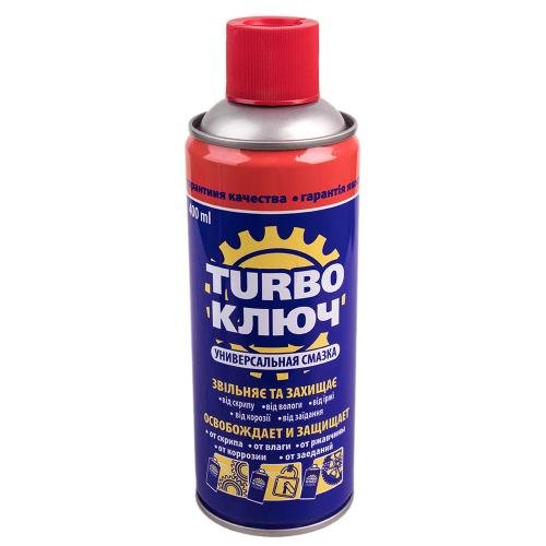Turbo Ключ универсальная смазка (400мл) ("Turbo Ключ" 400)