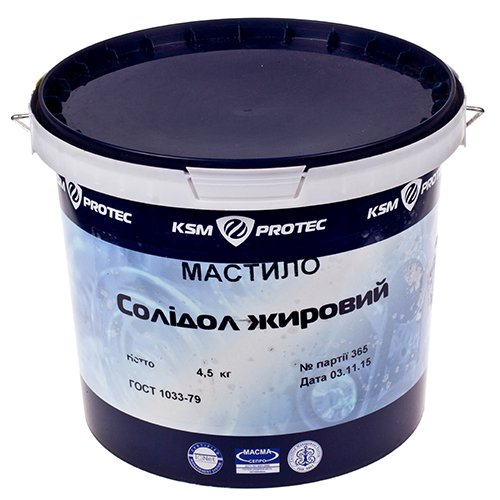 Масло Солидол Жировой KSM Protec ведро 4,5 кг (KSM-S45)