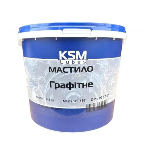 Масло графитное KSM Protec банка 4,5 кг (KSM-45G)
