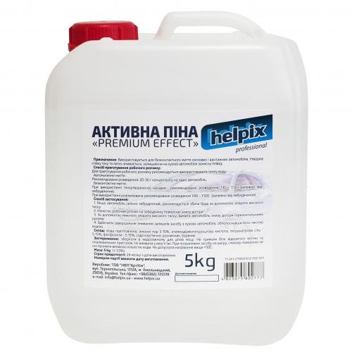 Активная пена HELPIX 5л (2777)