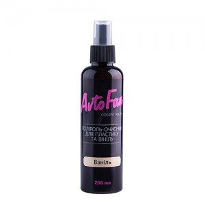 Полироль для пластика AVTOFAN Ваниль 200ml. (5600)