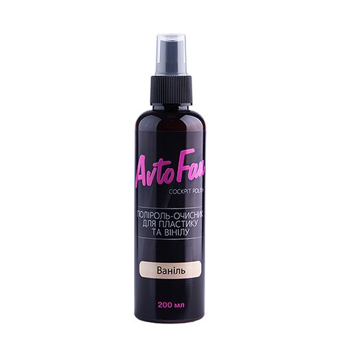 Полироль для пластика AVTOFAN Ваниль 200ml. (5600)