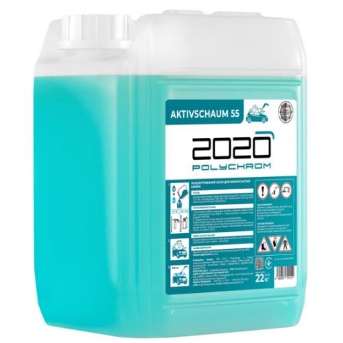 Polychrom 2020 Концентрированное средство для бесконтактной мойки (Aktivschaum 55) "ACTIVE FOAM 55", 22 кг. (1112)