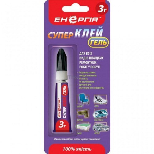 Супер клей Энергия гель 3 г (С-032-1) (С-032-1)